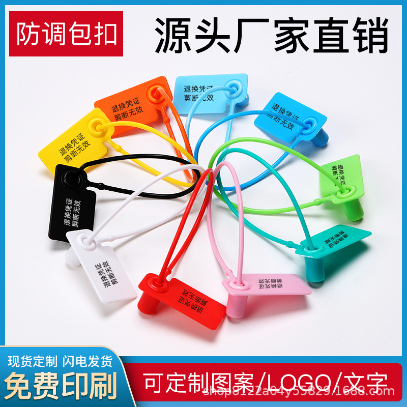 得物衣服防盗扣鞋子防调包扣箱包防伪扣服装防拆防伪防退换吊牌
