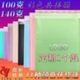 加厚超厚彩色果绿色气泡袋
