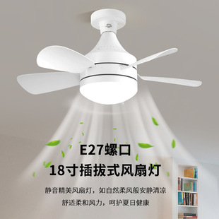 超静音遥控可拆卸扇叶灯led三色调光客厅餐厅卧室风扇灯吊扇灯-阿里巴巴
