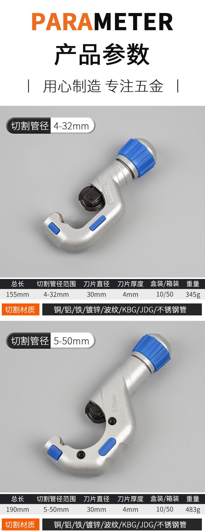 轴承割刀_10.jpg