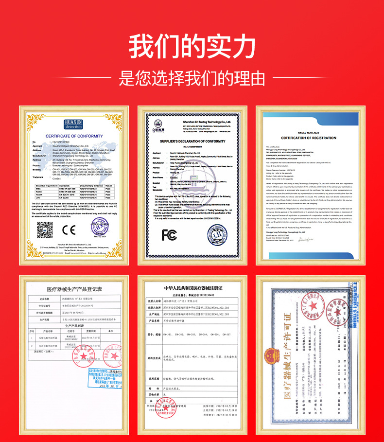详情页资质_03_01(1)