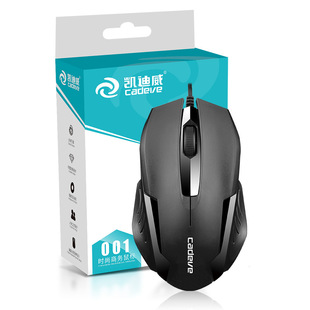 Kaidiwei 001 wired mouse fashion photoelectric mouse USB interface business office home mouse factory direct sales
