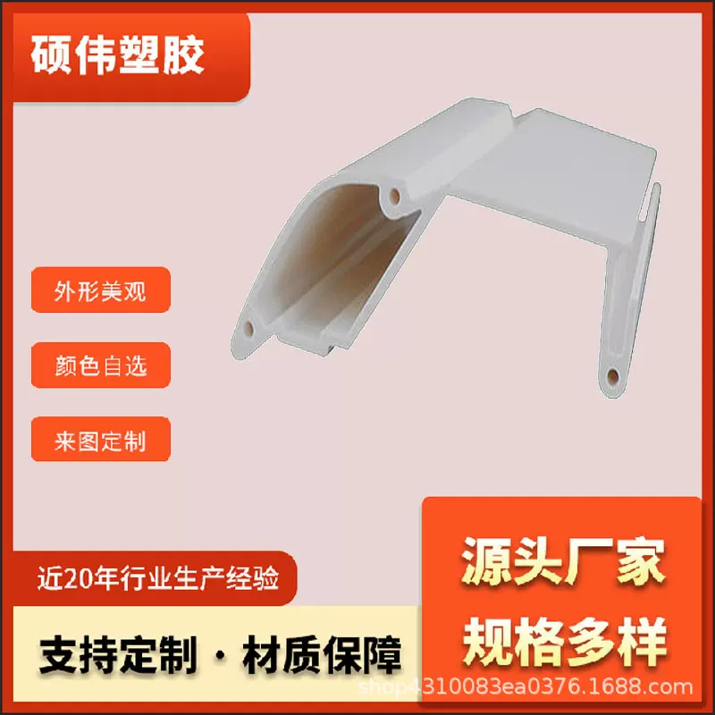 开模定制pvc异型材塑胶条家装建材工程建筑PVC型材硬质塑料装饰条