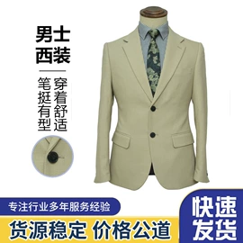 男式休闲西装;男式西服套装;男式商务西服