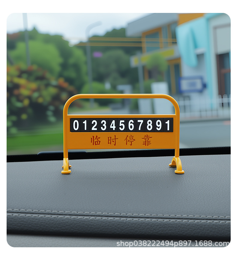 Car temporary parking number plate, car relocation phone number sign, metal creative phone number plate ornament