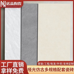 �����ɫ�|�дu600x1200�͏d�����شuˮ��ҵذ�u�Ƶ����޴ɴu