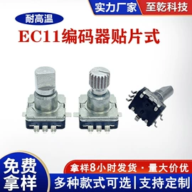 编码器;电位器;波段开关