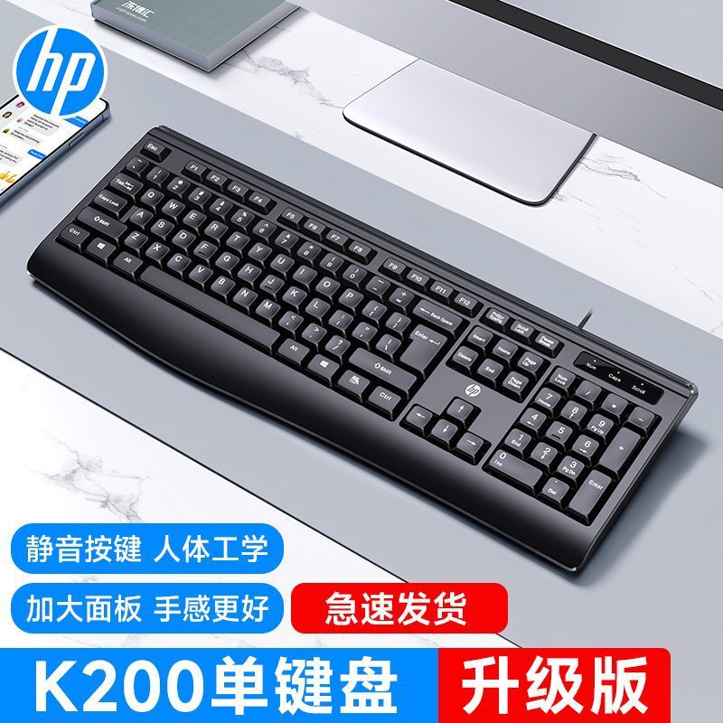 Hpk200 Wired Large Keyboard for Business, Office, Home, Notebook, Desktop Computer, Universal Plug-And-Play Typing