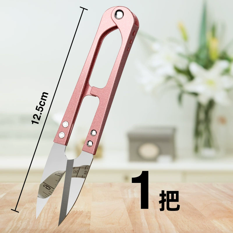 Марля cut U-образные ножницы оптовые головы резца пружинный резак для DIY художественная вышивка одежда портной раскрой