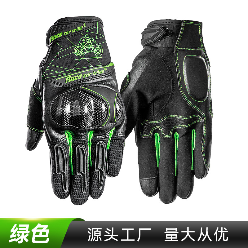 Racing tribu guantes de montar en motocicleta primavera y otoño hombres y mujeres de fibra de carbono dedo completo equipo de protección motocicleta resistente a la caída GST49