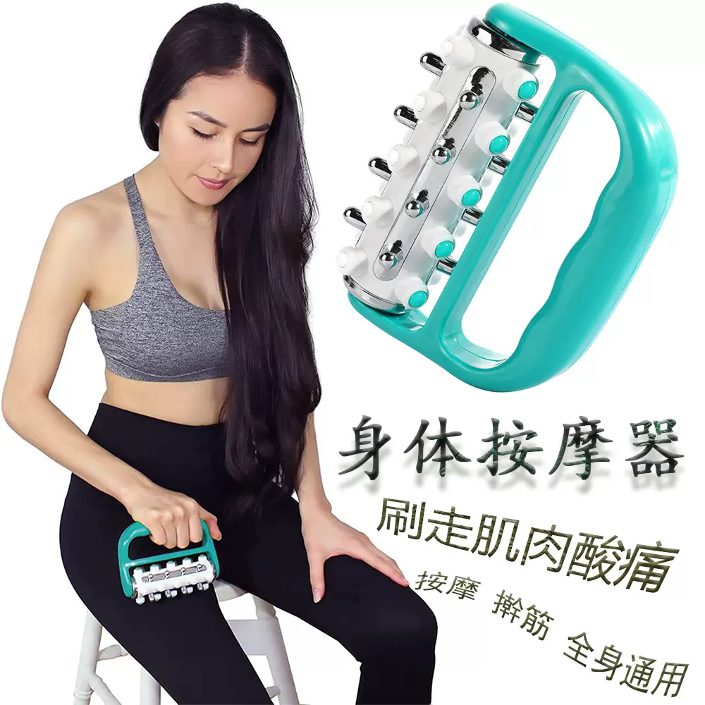 新品便携塑料电镀滚轮按摩器手握式家用舒缓肌肉腿部背部按摩器材