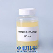 仯;ϩ HEL-40 黯o늄Óˮ
