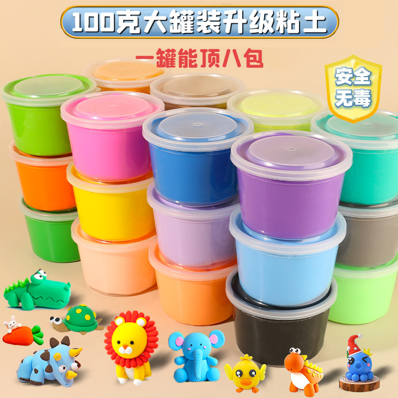 100g大杯装超轻粘土24色不黏手无毒儿童diy手工益智彩泥|undefined