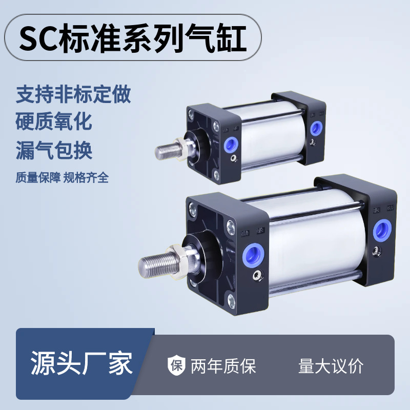 Manufacturer Supplies Airtac Type Sc Standard Cylinders Sc32X40X50X63X80X100X125X160-S with Magnet Manufacturer Supplies Airtac Type Sc Standard Cylinders Sc32X40X50X63X80X100X125X160-S with Magnet