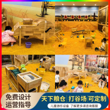 巧手丫新款淘气堡游乐设备模拟农场打谷场沙滩乐园玩沙情景新项目