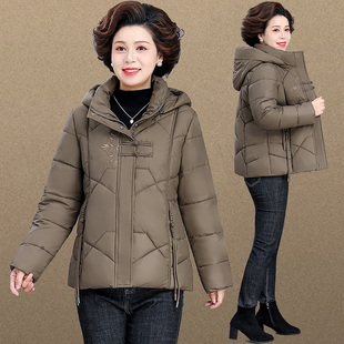 Mother's Winter Down Cotton-padded Jacket Plus Fertilizer Plus New Style Western Style Middle-aged and Elderly Coat Women's Autumn and Winter plus size Middle-aged Cotton-padded Coat