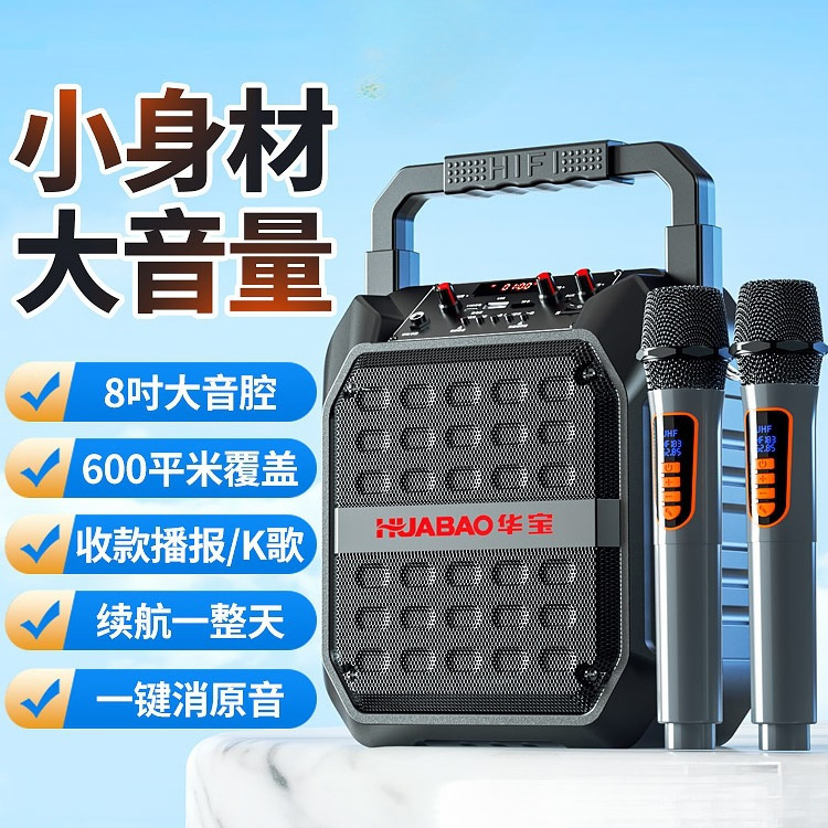 Square dance speaker Bluetooth outdoor mini speaker high volume portable home karaoke subwoofer wireless