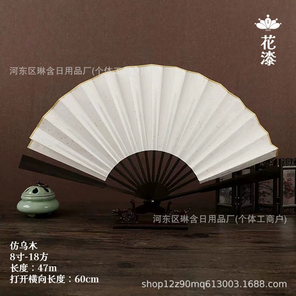 8-inch folding fan specially designed for bleaching paint