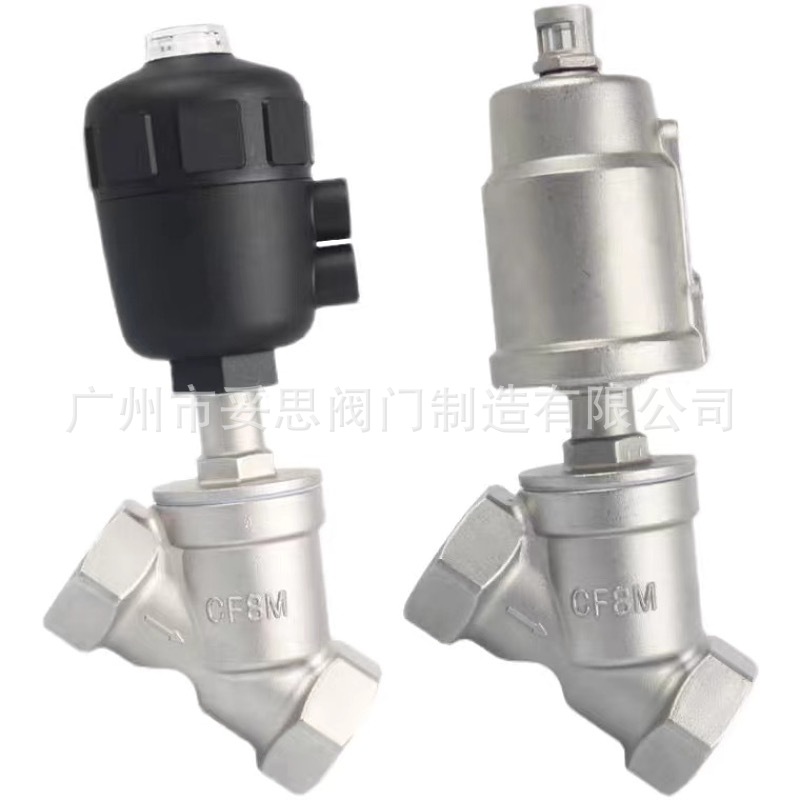 304不锈钢气动Y型角座阀门 高温蒸汽 自动气控 丝扣新款大头DN152