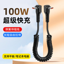 ܇�d��늾�100W�������typec������������s�Pӛ��ƽ���֙C�ռ{