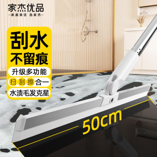 Jiajie Premium Broom Scraper Silicone Magic Floor Water Scraper Bathroom Water Sweeper Bathroom 50cm