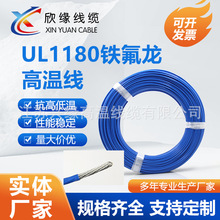 ����PTFE�ƔD�����F�����ߜؾ�UL1180��250�������|�����͸��g