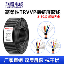 ����TRVVP���������������|��23456789 10 12 14��̖������|��