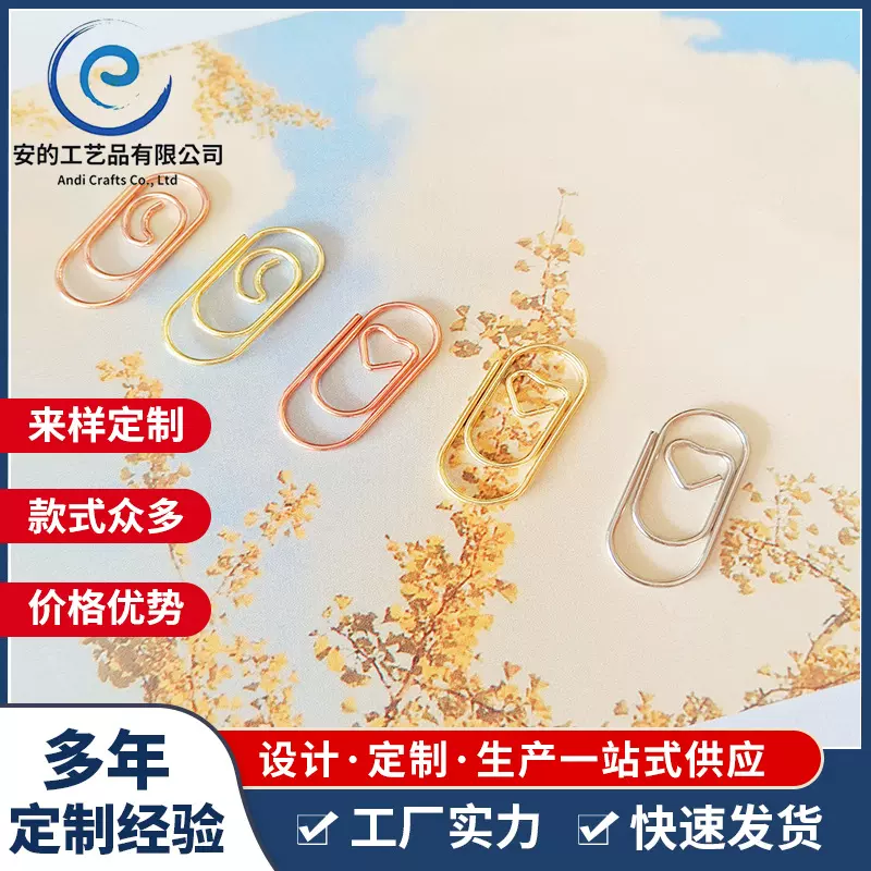 迷你小普通回形针指尖回形针学习资料归类小助手异形回纹针回形针