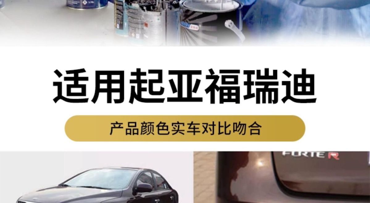 Kia Forte Self-Painting Dark Cherry Red Touch-Up Pen Car Paint Special Scratch Repair Paint Titanium Silver Platinum Gray