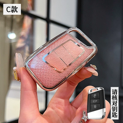 Car key bag — 2025 Advanced 380 Longteng Edition - volkswagen-c-smart-3-key-crystal-pink-single-shell