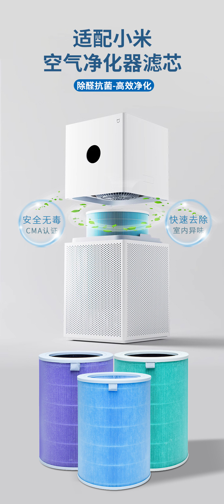 Xiaomi Luftreiniger-Filterelement für 123. Generation 2S 2H 3H 3M Pro Filter - Grenzüberschreitende Lieferung