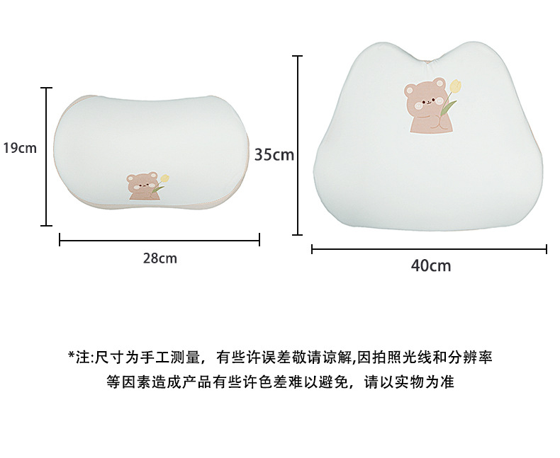 Tulip Bear Car Headrest Cute Memory Foam Soft Car Neck Pillow Waist Pillow Cartoon Comfortable Cushion