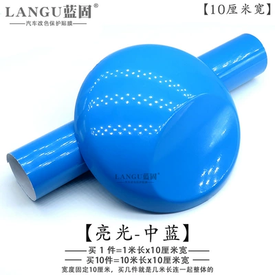 Automotive Film – Vehicle Bright Matte Furniture Sticker - other-bright-medium-blue-1m-long-x-10cm-wide