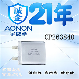CP263840��i3.0Vܛ��늳��m����ԴRFID��Ә˺���λ�x���W