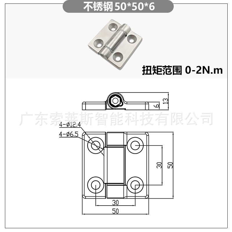 一键上货_20250801102115