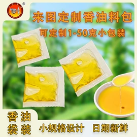 植物油;调味酱;芝麻