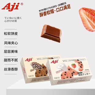 Aji���z������ɿ���ζ����k�������e��ʳƷ��ݮ����ζ���c��