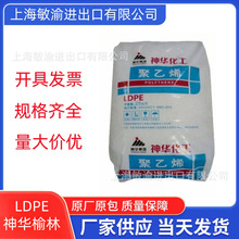 ����LDPE �������A2426Hע�ܱ�Ĥ��ĤʳƷ���l�ݱ��ڮaƷ���zԭ��