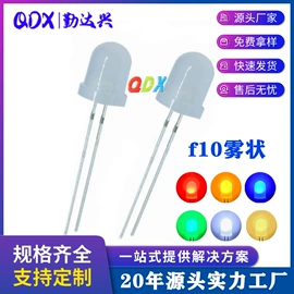 直插式LED;贴片式LED;RGB彩色灯珠