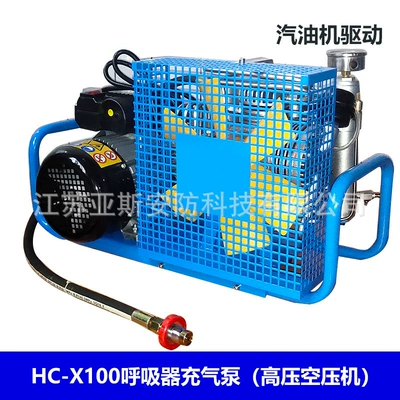 Yasan Fire 30MPA Air Hava kompressorları - hc-x100-gasoline-engine-drive