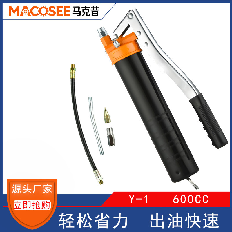 黄油枪Y1跨境专供双压杆黄油枪手动高压式抽黄油 600cc注射黄油枪