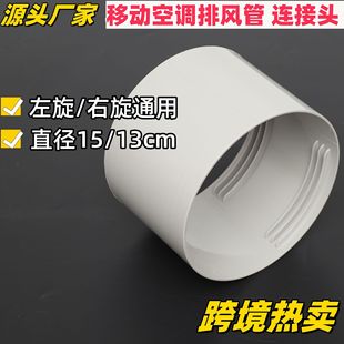 �Ƅӿ��{������L�����L�܌��ӽ��^130150mm�ş��Ś��������ͨ��