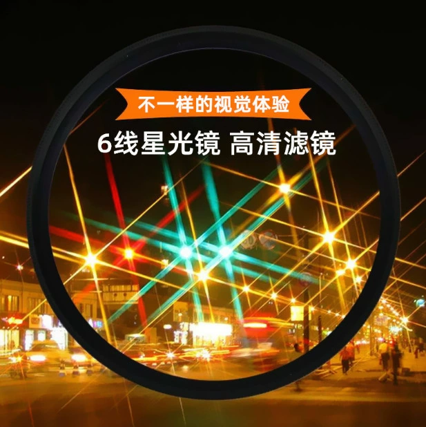 Зеркало Starlight, фильтр для зеркальной камеры, 4 линии, 6 линий, 8 линий, аксессуары для фотооборудования, поляризационное зеркало, цветной фильтр для объектива