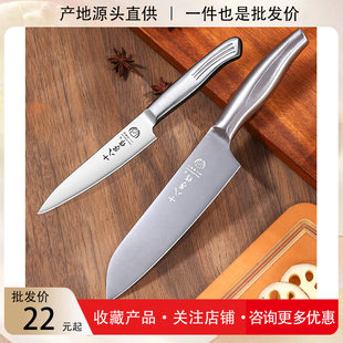 十八子作 Multifunctional knife, household melon and fruit knife, kitchen vegetable slicing knife, sharp cooking knife, Yangjiang