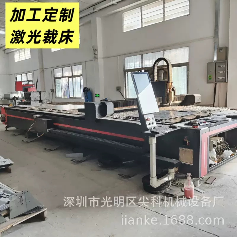 钣金板材五金加工 激光裁床折弯机打铆机焊接一站式加工定制信号