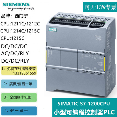 6ES7226-6BA32-0XB0西门子S7-1200数字量输入SM1226模块F-D16X24V