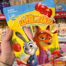 金潮来疯狂动物城联名款益生菌山楂果条果棒葫芦串糖果休闲零食品