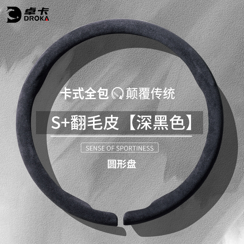 夏季方向盘套超薄防滑女士高级感卡式全包网红装饰四季可爱车把套|undefined