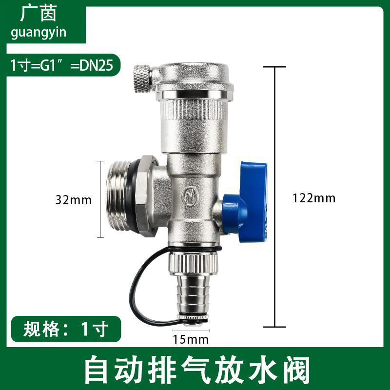 Todo el cobre calefacción por suelo divisor de agua 1 pulgada / 1.2 pulgada válvula de ventilación automática cobre color cobre níquel calefacción por suelo válvula de ventilación al por mayor image 10