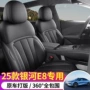 吉利专车包围2025坐垫